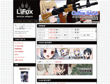 Tablet Screenshot of lifox.co.jp